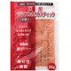 国産 ベジタブルささみスティック 35g [犬用おやつ]