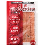 国産 ベジタブルささみスティック 35g [犬用おやつ]