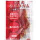 国産 ささみガム 2本 [犬用おやつ]