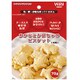 おからとかぼちゃのビスケット 70g [犬用おやつ]