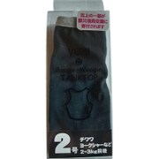 タンクトップ 2号 デニム [犬用服]