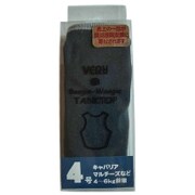 タンクトップ 4号 デニム [犬用服]