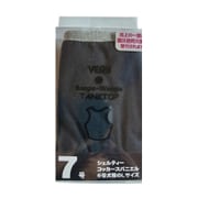 タンクトップ 7号 デニム [犬用服]