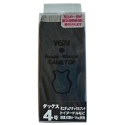タンクトップ D4号 デニム [犬用服]