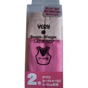 フード付タンクトップ 2号 ピンク [犬用服]