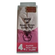 フード付タンクトップ 4号 ピンク [犬用服]