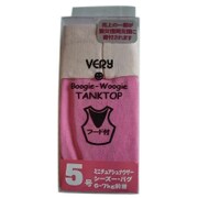 フード付タンクトップ 5号 ピンク [犬用服]