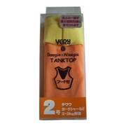 フード付タンクトップ 2号 オレンジ [犬用服]
