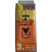 フード付タンクトップ 3号 オレンジ [犬用服]