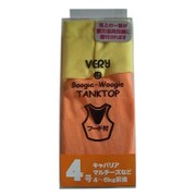 フード付タンクトップ 4号 オレンジ [犬用服]