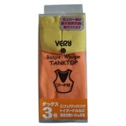 フード付タンクトップ D3号 オレンジ [犬用服]