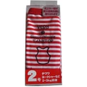 ボーダータンクトップ 2号 レッド [犬用服]