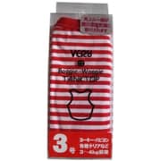 ボーダータンクトップ 3号 レッド [犬用服]