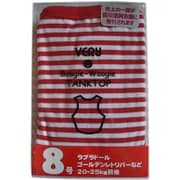 ボーダータンクトップ 8号 レッド [犬用服]