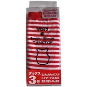 ボーダータンクトップ D3号 レッド [犬用服]
