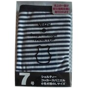 ボーダータンクトップ 7号 ネイビー [犬用服]