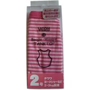 ボーダータンクトップ 2号 ピンク [犬用服]