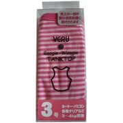 ボーダータンクトップ 3号 ピンク [犬用服]