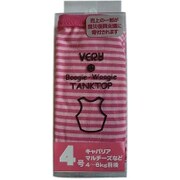 ボーダータンクトップ 4号 ピンク [犬用服]
