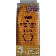 ボーダータンクトップ 3号 イエロー [犬用服]