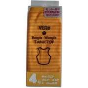 ボーダータンクトップ 4号 イエロー [犬用服]