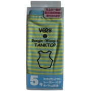 ボーダータンクトップ 5号 ブルー [犬用服]