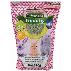 ヨドバシ.com - アラタ うさぎの食べる牧草 チモシー ミルキュー入り 520g [小動物用フード] 通販【全品無料配達】