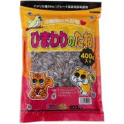 ひまわりのたね 400g [小動物用フード・おやつ]