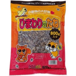 ひまわりのたね 800g [小動物用フード・おやつ]