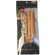 あわの穂 100g [鳥用餌]