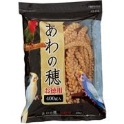あわの穂 お徳用 400g [鳥用餌]
