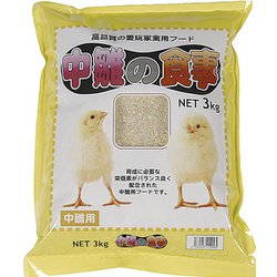 中雛の食事 3Kg [鳥用餌・おやつ]