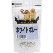 アシストONE ホワイトボレー 200g [鳥用餌・おやつ]