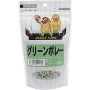 アシストONE グリーンボレー 200g [鳥用餌・おやつ]