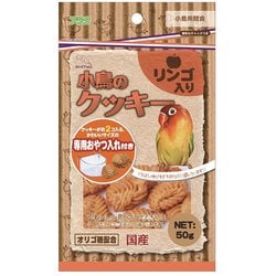 ヨドバシ Com アラタ アラタ バードタイム 小鳥のクッキー リンゴ入り 50g 鳥用餌 おやつ 通販 全品無料配達