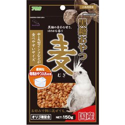 バードタイム 黒糖おやつ 麦 150g [鳥用餌・おやつ]