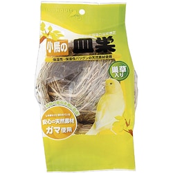 小鳥の皿巣