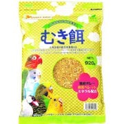 エブリバード むき餌 920g [鳥用餌・おやつ]