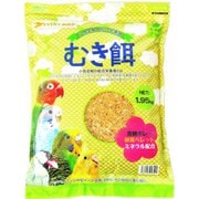 エブリバード むき餌 1.95kg [鳥用餌・おやつ]