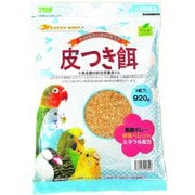エブリバード 皮つき餌 920g [鳥用餌・おやつ]