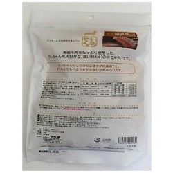 ヨドバシ.com - アラタ いぬせん 神戸牛入り [犬用おやつ 50g 国産] 通販【全品無料配達】