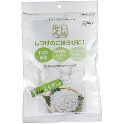 ヨドバシ Com アラタ アラタ いぬせん 伊勢湾産しらす入り 50g 犬用おやつ 通販 全品無料配達