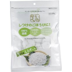 いぬせん 伊勢湾産しらす入り [犬用おやつ 50g 国産]