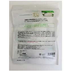 ヨドバシ Com アラタ アラタ いぬせん 伊勢湾産しらす入り 50g 犬用おやつ 通販 全品無料配達