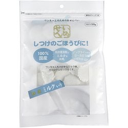 いぬせん ミルク入り [犬用おやつ 50g 国産]