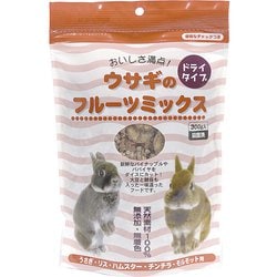 ウサギのフルーツミックス 300g