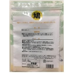 ヨドバシ.com - アラタ ワンバード アミーゴ 鳩 800g [鳥用餌・おやつ