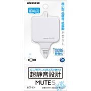 MUTE S [アクアリウム用エアーポンプ]