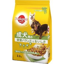 PD5 成犬用 旨みビーフ＆緑黄色野菜＆魚入り [犬用 ドライフード 2.2kg 総合栄養食]