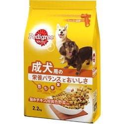 PD8 成犬用 旨みチキン＆緑黄色野菜入り [犬用 ドライフード 2.2kg 総合栄養食]